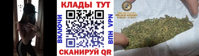 Купить наркоту Верхоянск COCAIN  Alpha PVP  МАРИХУАНА  Мефедрон 