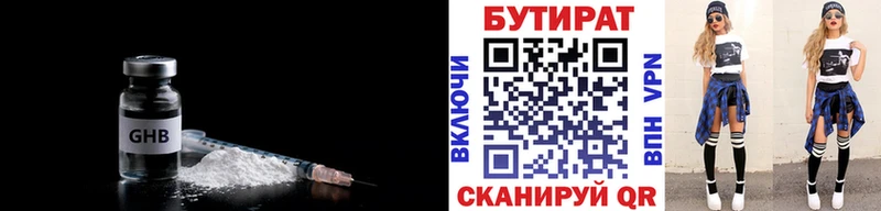 сайты даркнета наркотические препараты  Верхоянск  БУТИРАТ BDO 33%  KRAKEN ТОР 