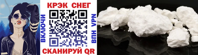 КОКАИН 98% Верхоянск
