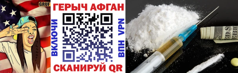 ГЕРОИН белый  Верхоянск 
