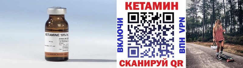 цена наркотик  Верхоянск  КЕТАМИН ketamine 