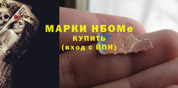 альфа пвп VHQ Абдулино
