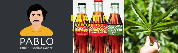 соль курить ск Абаза