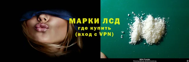молекула духа Алексеевка