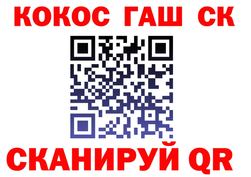 Кокаин 99% как войти это кракен Верхоянск