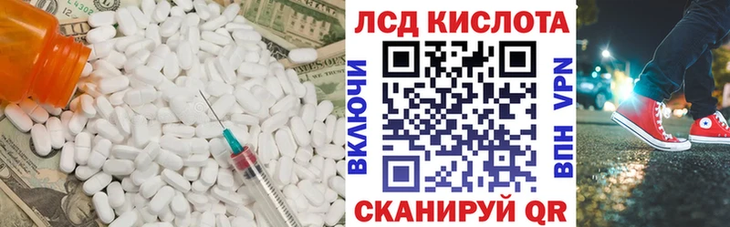 ЛСД экстази кислота  Верхоянск 