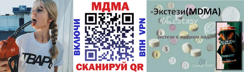 МДМА кристаллы  Верхоянск 