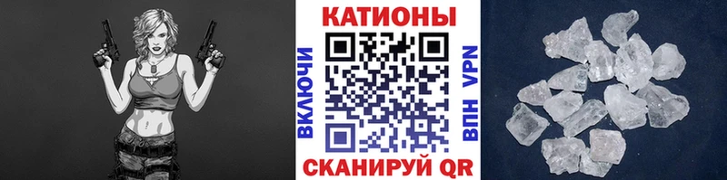 МЕФ кристаллы  Верхоянск 