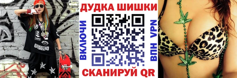 Шишки марихуана семена  купить наркоту  Верхоянск 